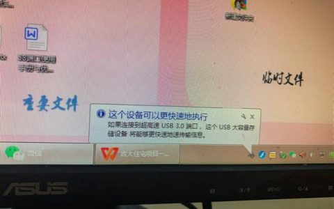 如何在电脑上解除对USB设备的禁用？