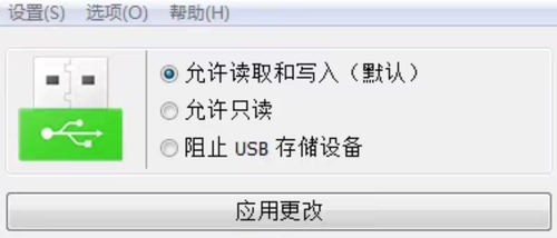 电脑禁用优盘在哪里解除