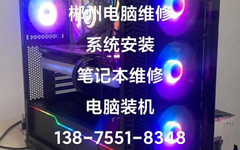 如何解决装机过程中遇到的技术难题？