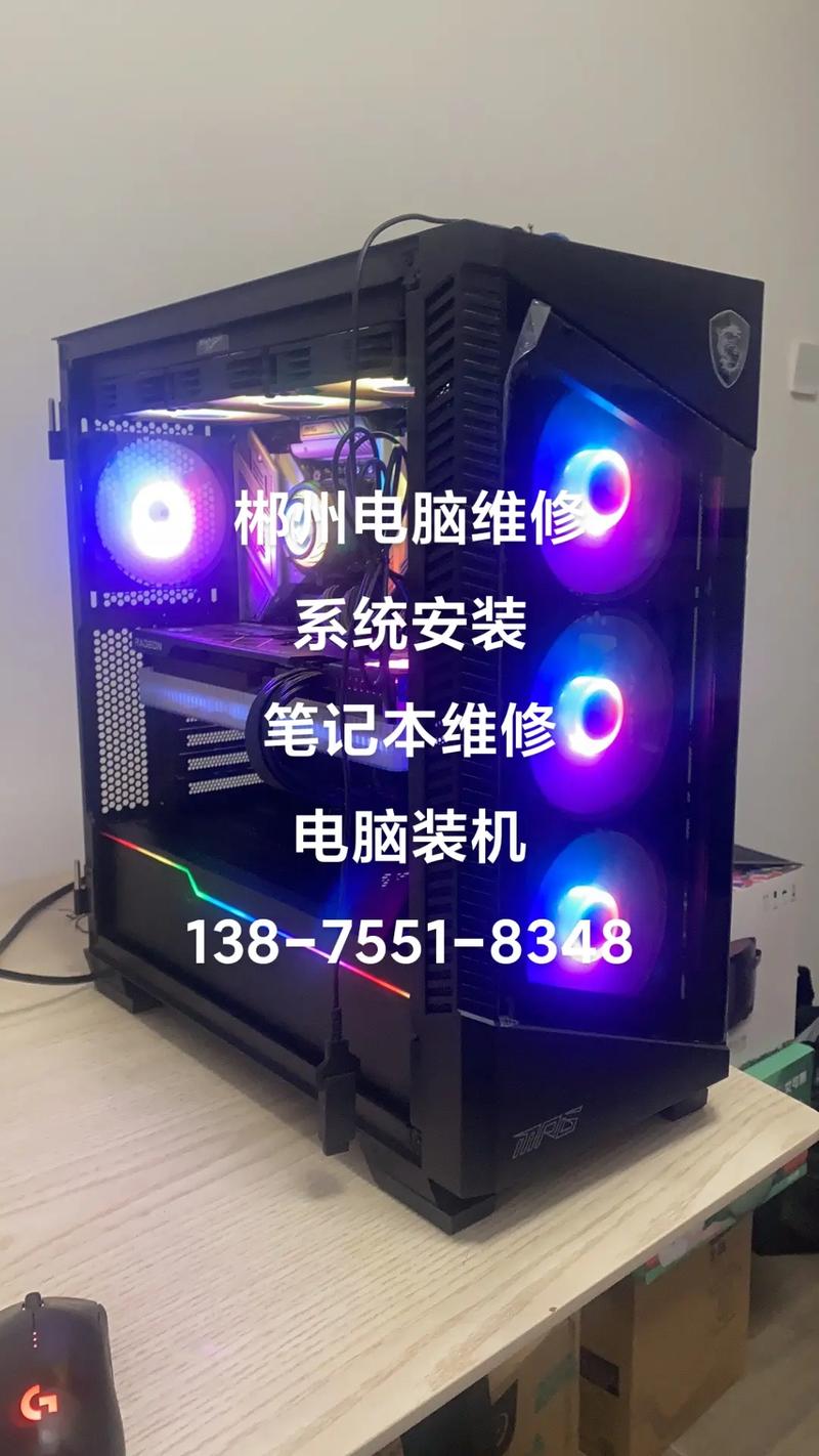 装机出现问题去哪里修