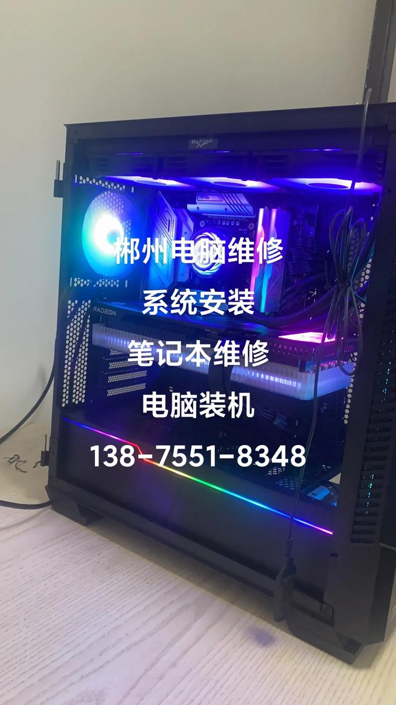 装机出现问题去哪里修