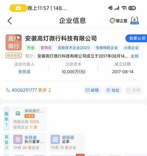 安徽etc服务器地址错误是什么原因