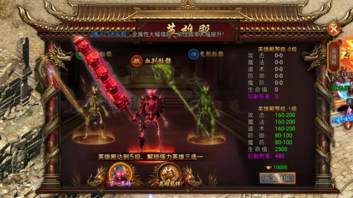 传奇七彩正式服是什么服务器