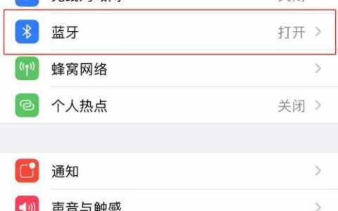 如何在苹果设备上查看蓝牙耳机的剩余电量？