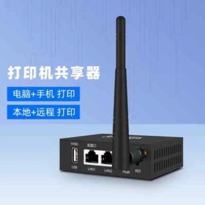 打印机的云服务器有什么功效