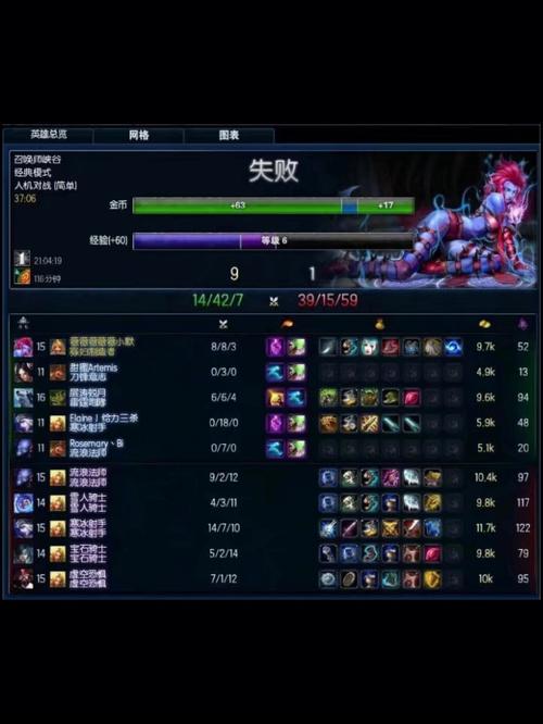LOL截图保存在哪里的