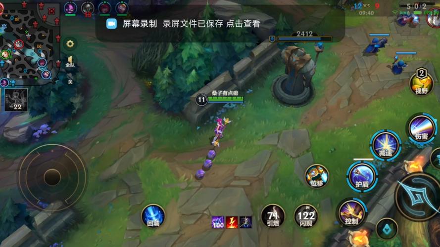 LOL截图保存在哪里的