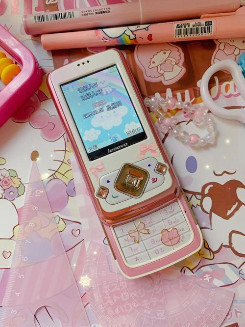 雯雅婷直装版哪里下