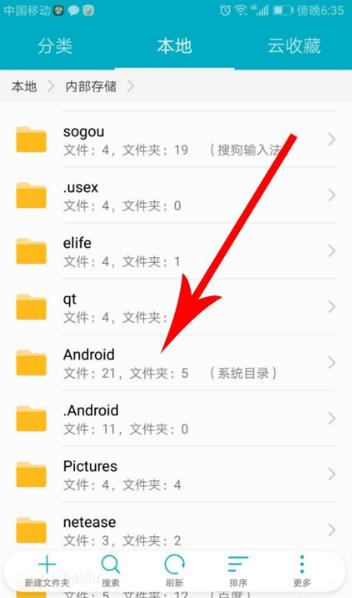 b站米米的服务器是什么版本