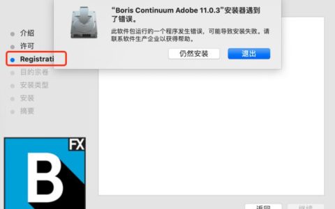 mac服务器无响应，可能的原因和解决方案是什么？