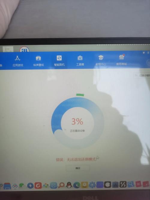 mac服务器未响应是什么原因