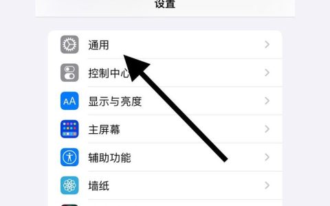 如何设置电脑的开机开关选项？