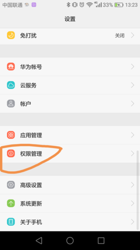 无线发禁用在哪里开启