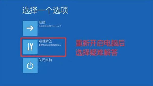 笔记本开始启动在哪里