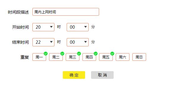 局域网服务器时间校准方法是什么