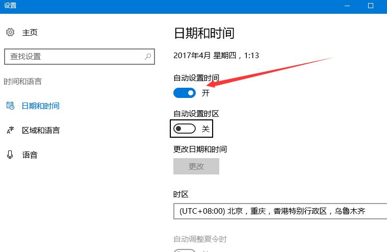 局域网服务器时间校准方法是什么