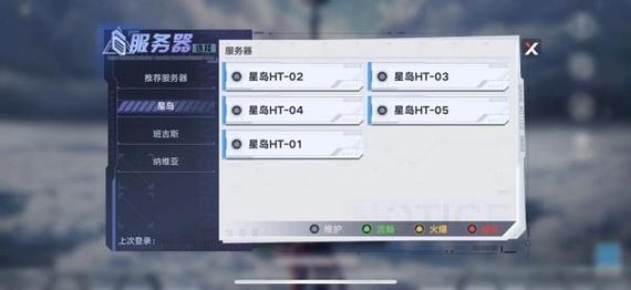 幻塔服务器数据互通是什么意思