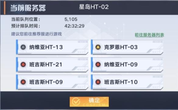幻塔服务器数据互通是什么意思