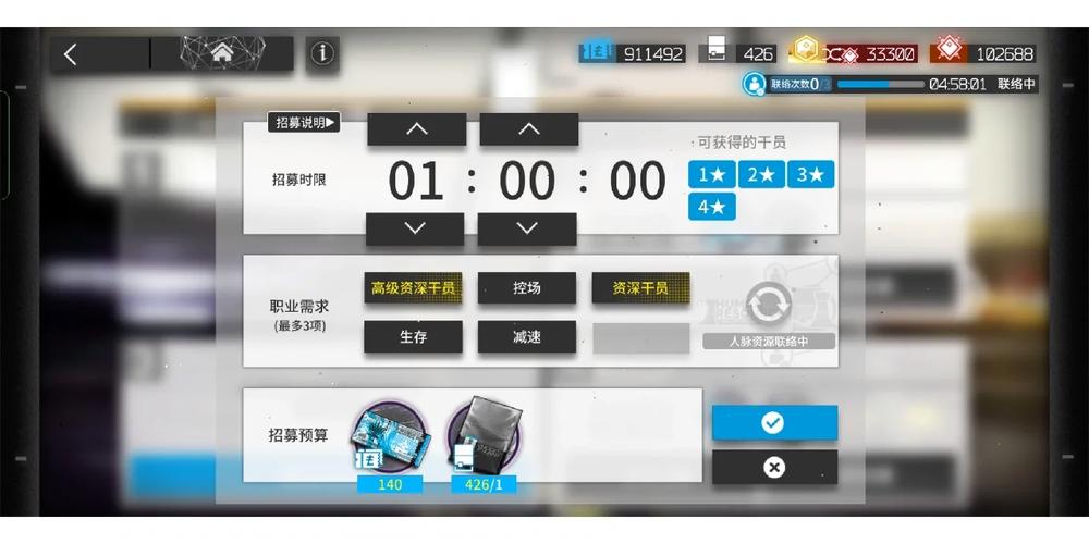 明日方舟进度最慢的服务器是什么