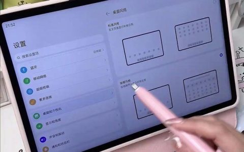 如何找到华为平板的后台设置选项？
