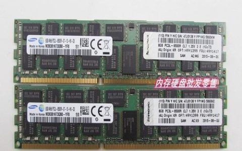 当前市场上8GB服务器内存条的价格是多少？