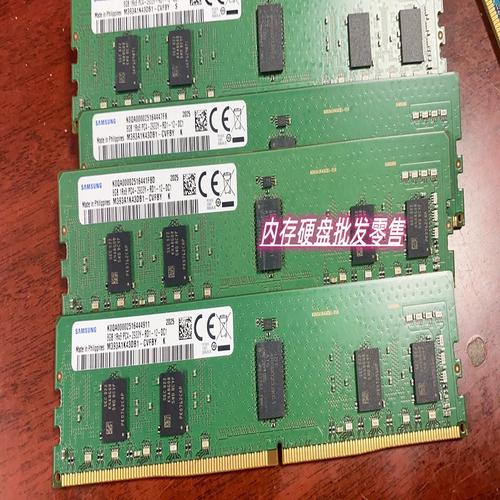 服务器内存条8G什么价格