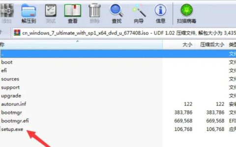 下载的镜像文件应该存放在哪个位置？