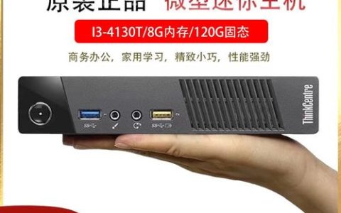 联想电脑中的小i功能究竟隐藏在何处？