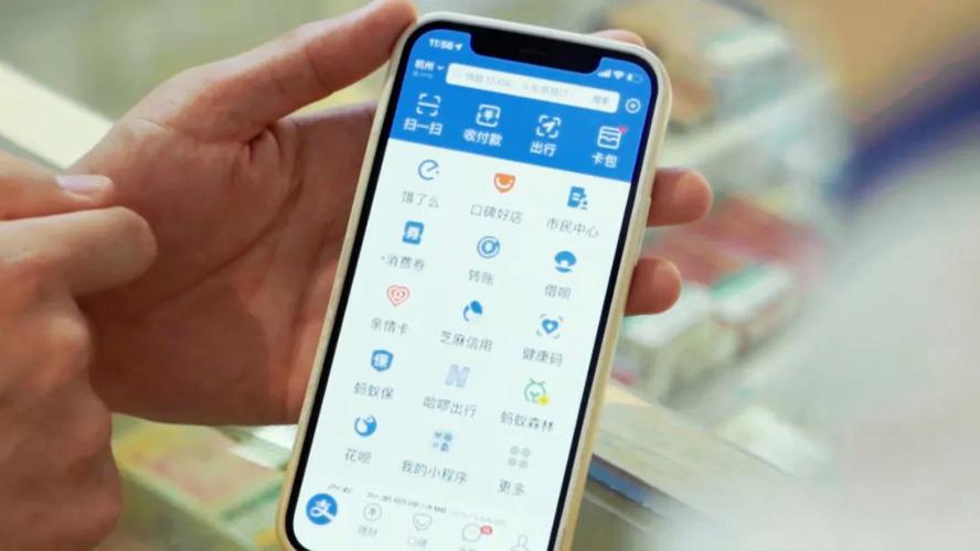 支付宝app用的什么服务器软件