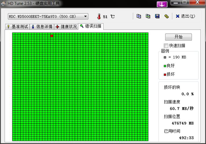 diskgenius在哪里看硬盘坏道