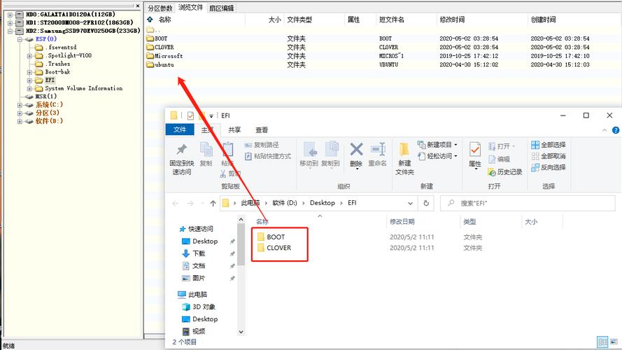 编辑系统引导文件在哪里