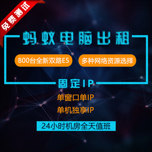 开游戏服务器需要什么东西