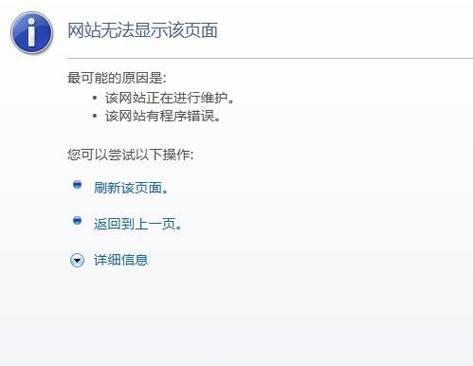 云服务器为什么在贵州用不了