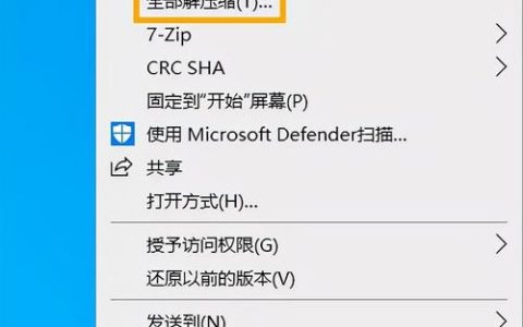 如何在Windows 10系统中查找硬盘位置？