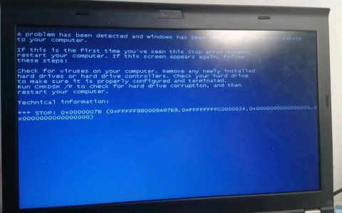 如何解决蓝屏故障，文件名究竟在哪里？