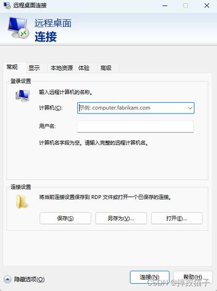弄新的服务器有没有什么风险
