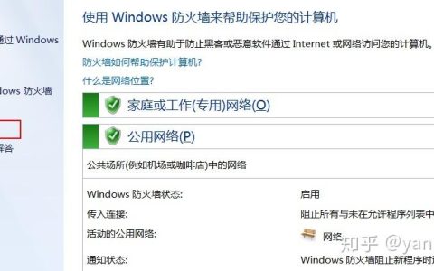 部署新服务器时应注意哪些潜在风险？
