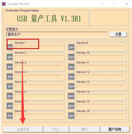 u盘工具修复found在哪里