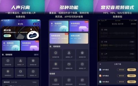 在2201视频服务器电脑上需要安装哪些应用程序？