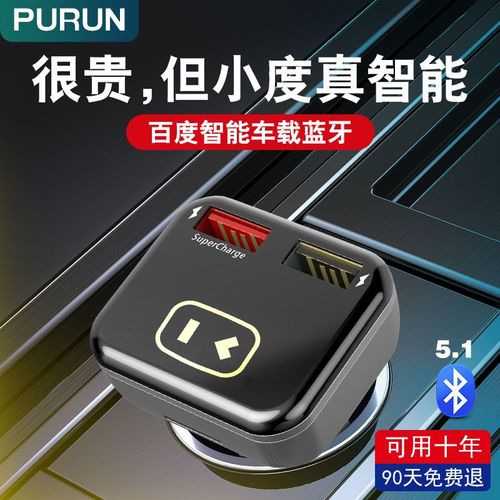 车载小度哪里有卖的