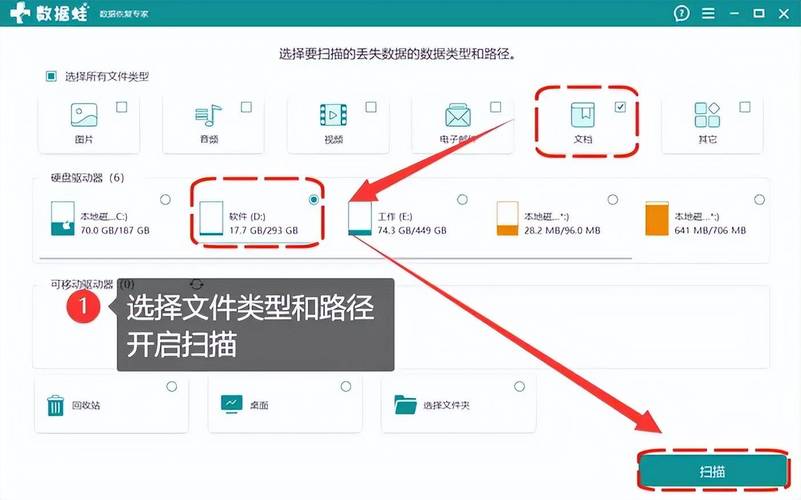 远程电脑删除的数据在哪里