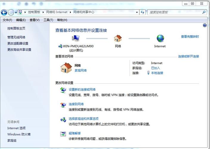 远程电脑删除的数据在哪里