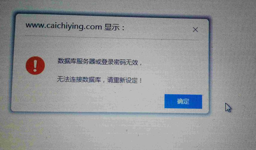 服务器登陆不上原因是什么