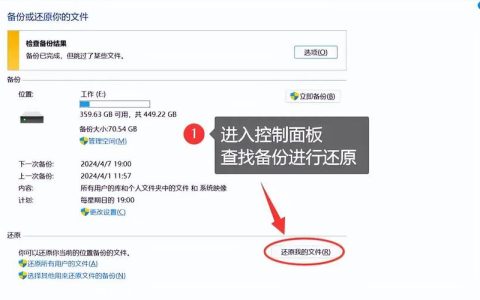 如何找到并执行XP系统的恢复出厂设置选项？