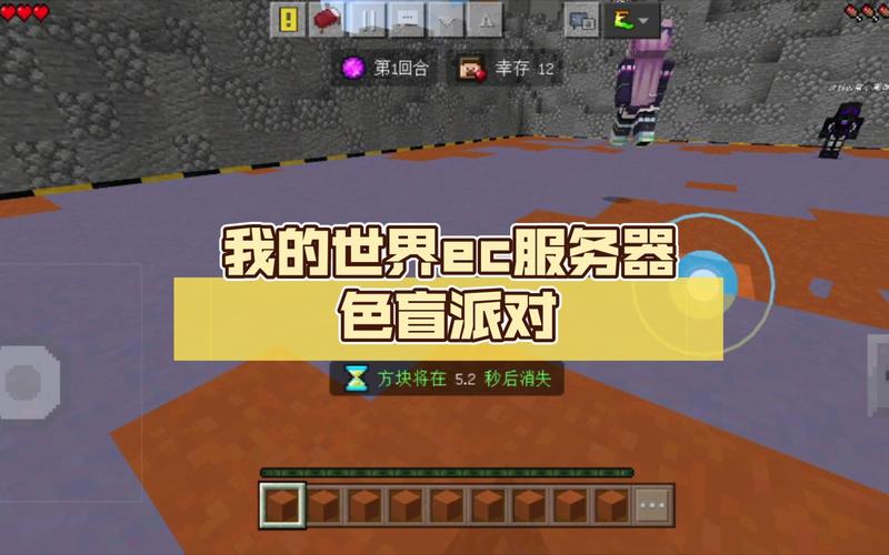 马桶c我的世界用的什么服务器