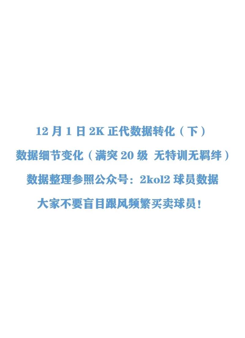 为什么2k正代会关服务器