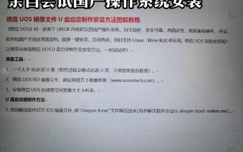 启动盘镜像文件应该存放在哪个位置？