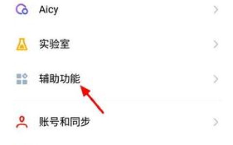 如何在操作系统中启动性能监视器？
