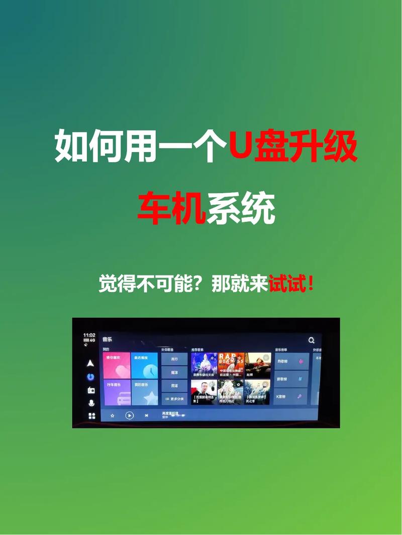 买了u盘系统从哪里下载