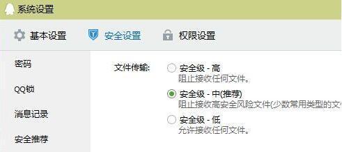 qq发文件为什么显示服务器拒绝